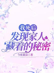 最强驭仙师