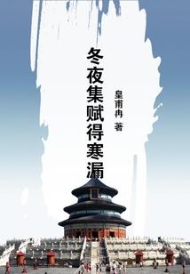 竹乱界