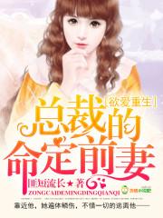 青炎退魔师
