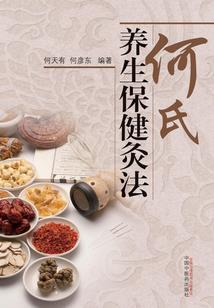 冷少谋猎小娇妻