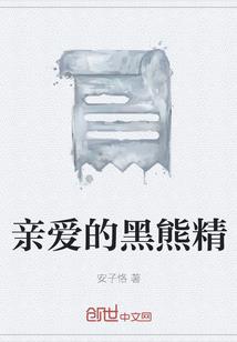生存梦想荣耀