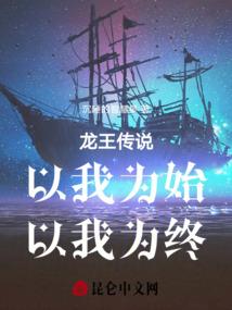尘归鹤处是仙乡