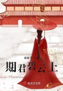 异界之武力传说