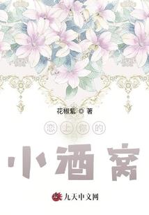 毒妃萌宝：妖孽皇叔，缠不休