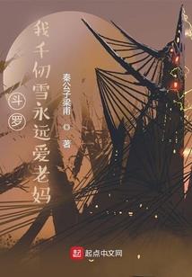 迟律师，离婚请签字