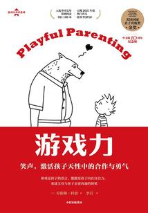 一株梨花压海棠