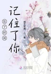 尤米娜的日记