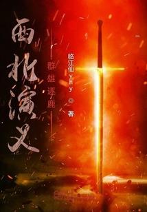 空行山下