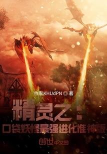 灵域纵横