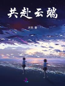 斗罗：觉醒六眼