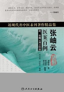 合约男友