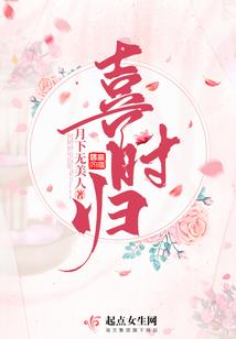 我是一名猎妖师