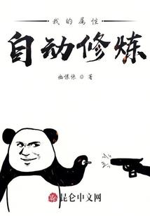 西游之混沌剑魔