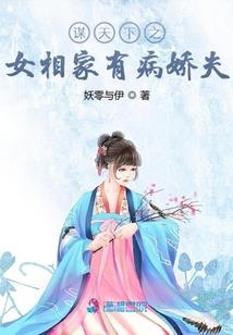 仙无界