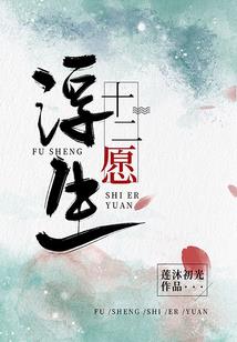 豪人有好报
