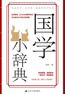 溺宠甜心：一见倾城