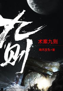都市坑爹系统