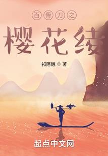 鲜红的海盗