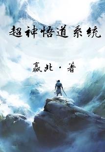 幻世异种