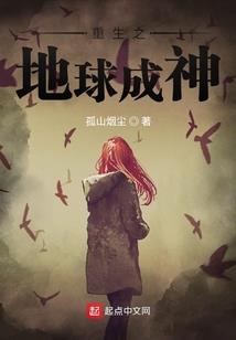 恶魔之牙