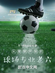 这样死了就太没出息了