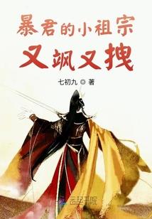 三界异瞳