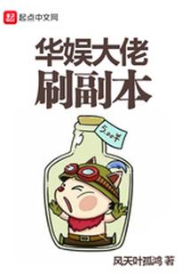 噬神体
