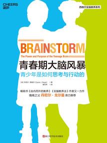 人间初录