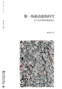 绝世宠妃：神医三小姐