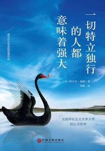 殇天记