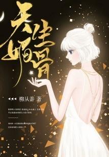 天命武侠世界