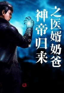 雪飘云涌忆斜阳