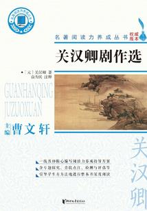 凡人的修道幻想