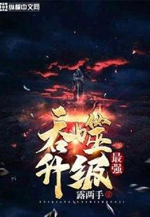 风干日记