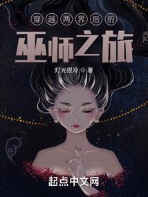 野蛮宝贝
