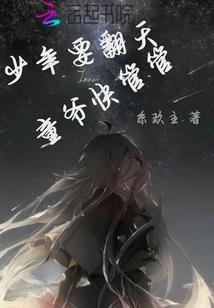 泪零