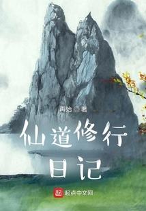 梅林蝶殇