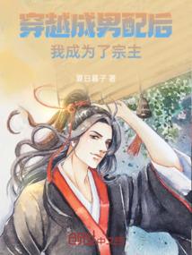 变忆