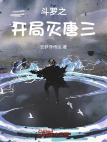 不灭剑体
