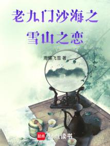 梨提河之家族