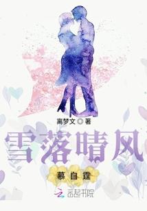 精灵女朋友