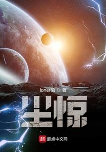 一梦封天