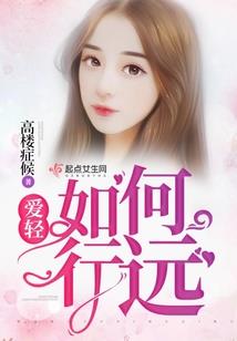直播快穿：金主，求打赏！
