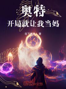 雪融之时