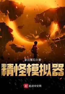 快穿之剧情又崩了