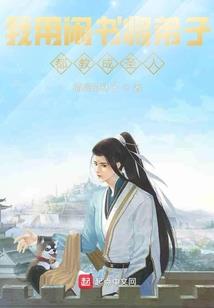 瞎幻