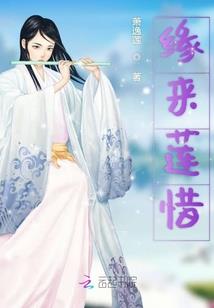 凉式情缘