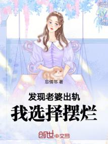 终极天道