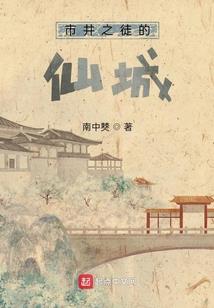 爱妃后悔了