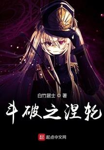 半路阴阳师
